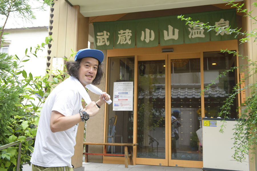460円なのに2つの温泉が楽しめる 超コスパ人気銭湯 武蔵小山温泉 清水湯 やついいちろうの温泉銭湯ナビ レッツエンジョイ東京
