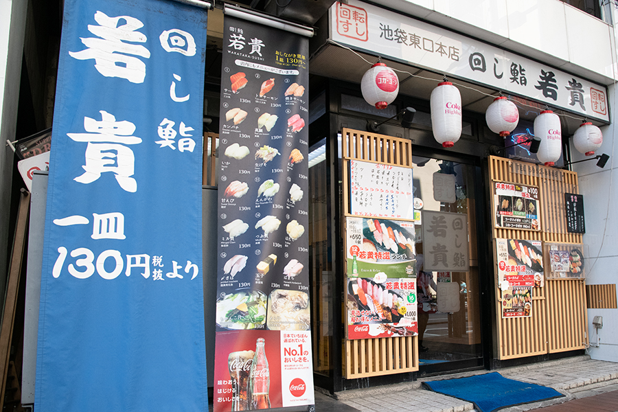 女性一人で回転寿司ってアリ 都内のオススメ店4選 レッツエンジョイ東京