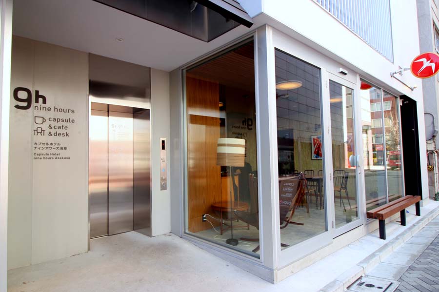 浅草で終電逃したら 女性専用エリアあり おしゃれカフェ併設のカプセルホテルへ レッツエンジョイ東京 浅草で終電逃したら 女性専用エリアあり おしゃれカフェ併設のカプセルホテルへ レッツエンジョイ東京