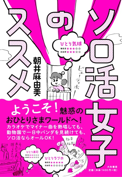 東京ジョイポリスの 誕生日無料特典 を使って自分で自分をお祝いしてきた 0円ソロ活 レッツエンジョイ東京 東京ジョイポリスの 誕生日無料特典 を使って自分で自分をお祝いしてきた 0円ソロ活 レッツエンジョイ東京