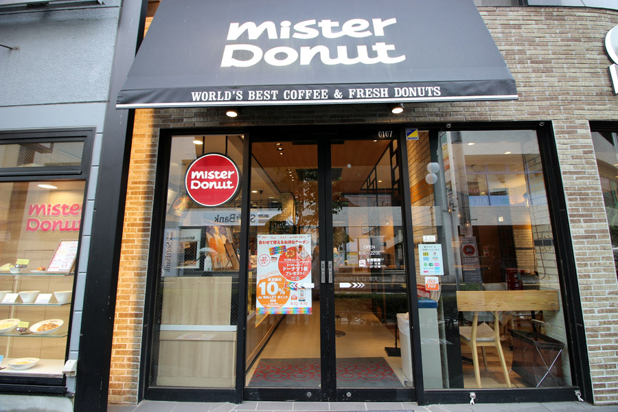 ミスドのドーナツポップ詰め放題 夢の店舗に行ってきた レッツエンジョイ東京