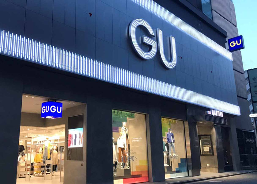 Guでこの冬買うべき あったかアイテム 5選 レッツエンジョイ東京 Guでこの冬買うべき あったかアイテム 5選 レッツエンジョイ東京