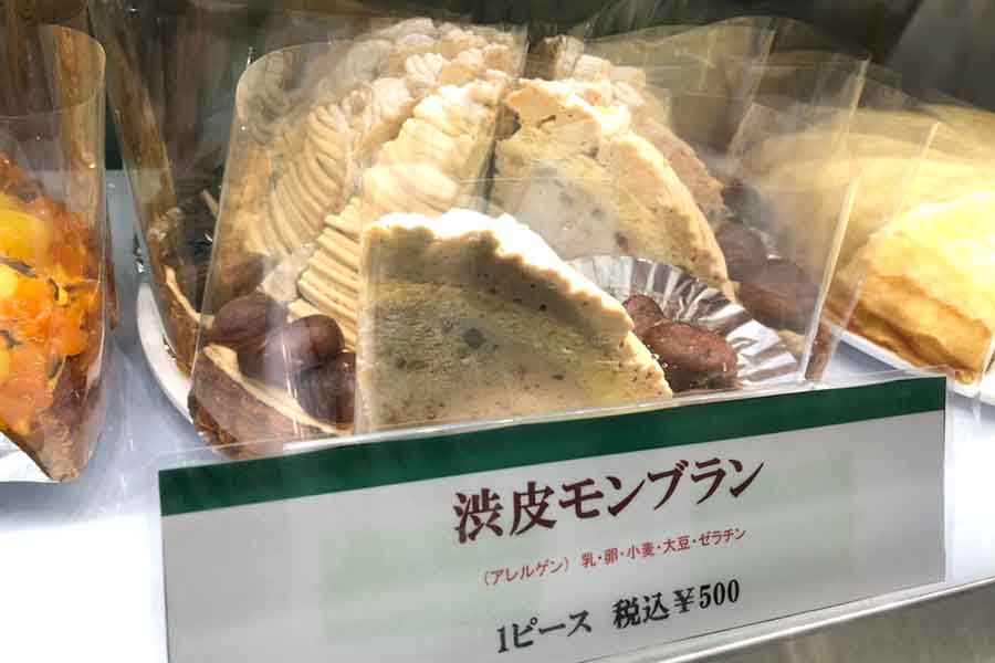 椿屋珈琲のケーキが半額 工場直売所レポ レッツエンジョイ東京 椿屋珈琲のケーキが半額 工場直売所レポ レッツエンジョイ東京