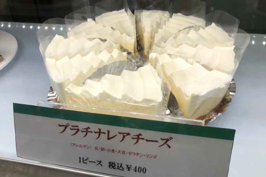 椿屋珈琲のケーキが半額 工場直売所レポ レッツエンジョイ東京 椿屋珈琲のケーキが半額 工場直売所レポ レッツエンジョイ東京