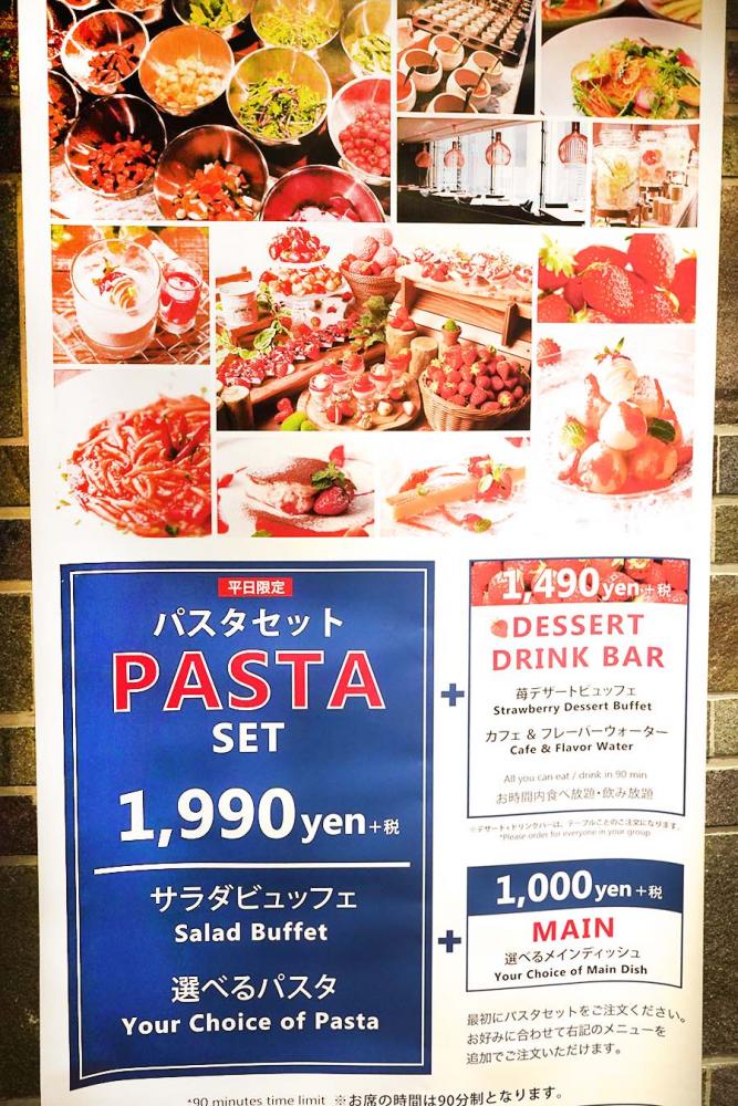 AWkitchen TOKYO 新丸ビル店