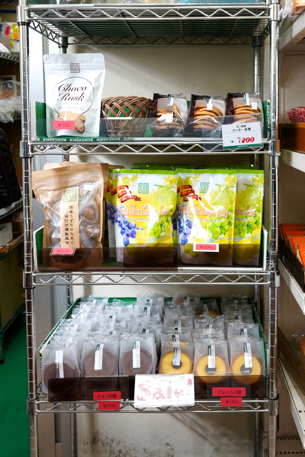 紀ノ国屋フードセンター ラック