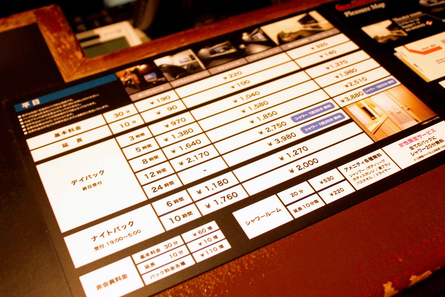 女性向きネットカフェ グランサイバーカフェ バグース高田馬場店 レポ レッツエンジョイ東京