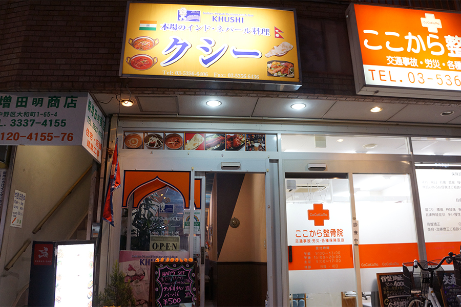 インドカレー約26種が食べ放題 高円寺 クシー レッツエンジョイ東京