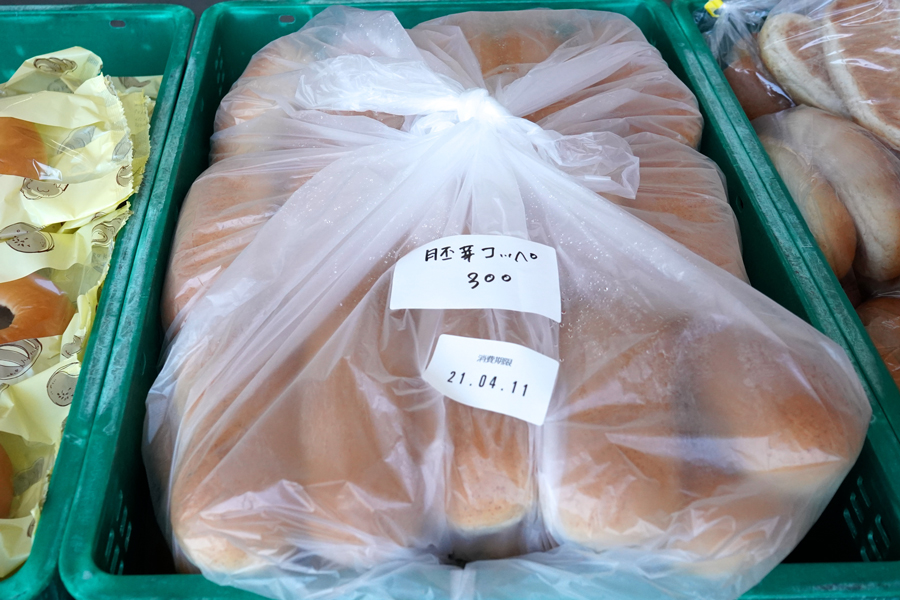 ワケあり販売が大人気 流山 小菅製パン レポ レッツエンジョイ東京