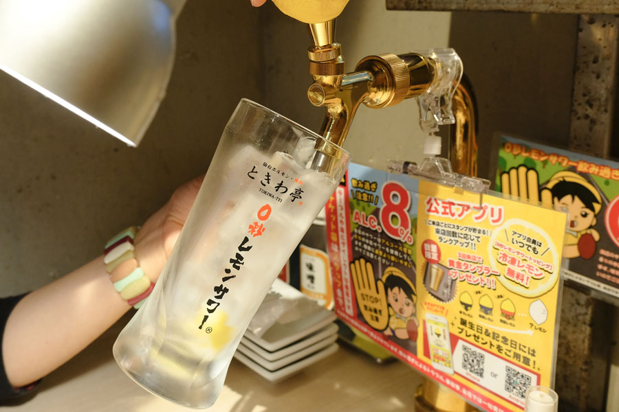 渋谷 レモンサワー 500円セルフ飲み放題 レポ レッツエンジョイ東京 渋谷 レモンサワー 500円セルフ飲み放題 レポ レッツエンジョイ東京
