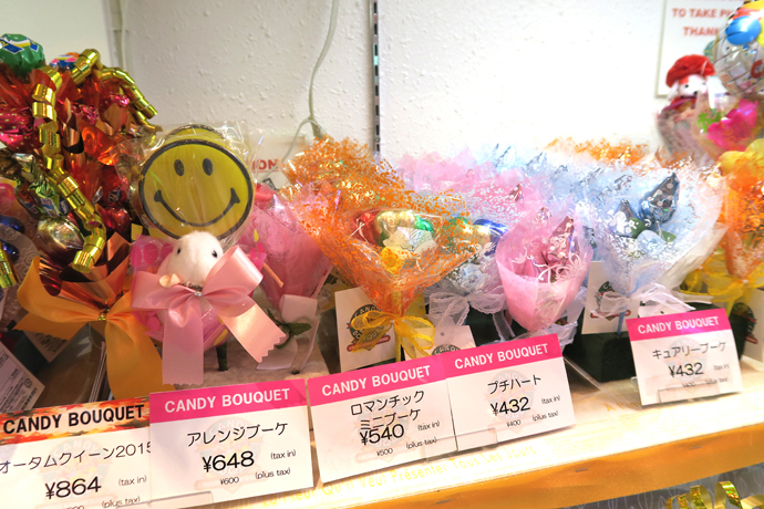 神保町の専門店でキャンディーブーケをオーダーしてみた レッツエンジョイ東京