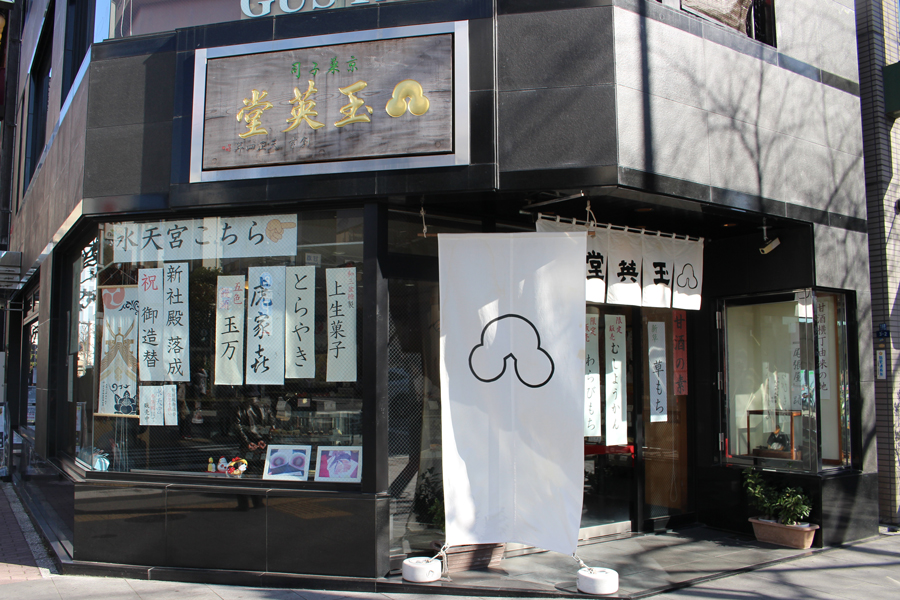 人形町 御三家の鯛焼き 名物甘酒etc 甘酒横丁 食べ歩きマップ レッツエンジョイ東京 人形町 御三家の鯛焼き 名物甘酒etc 甘酒横丁 食べ歩きマップ レッツエンジョイ東京