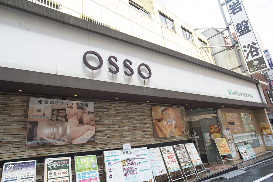 新宿で終電逃したら 2 100円 で岩盤浴も仮眠もできちゃう 深夜営業のスパが超使える レッツエンジョイ東京 新宿で終電逃したら 2 100円 で岩盤浴も仮眠もできちゃう 深夜営業のスパが超使える レッツエンジョイ東京