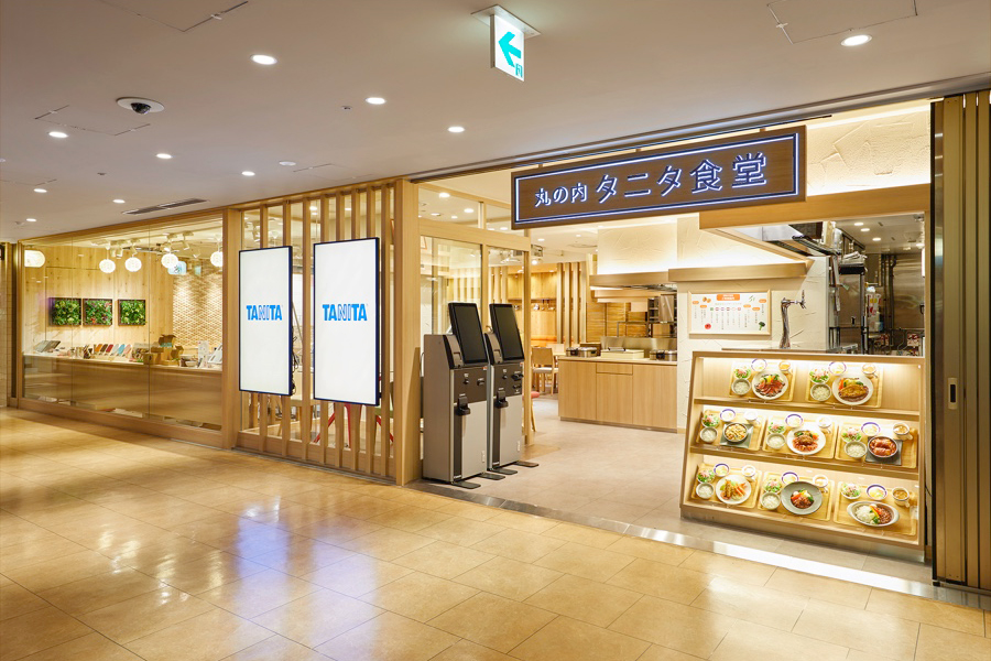 丸の内タニタ食堂外観