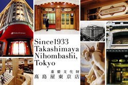 日本橋高島屋ｓ ｃ 本館 レッツエンジョイ東京