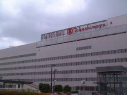 柏高島屋ステーションモール レッツエンジョイ東京