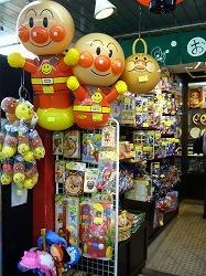 稲葉玩具店 レッツエンジョイ東京