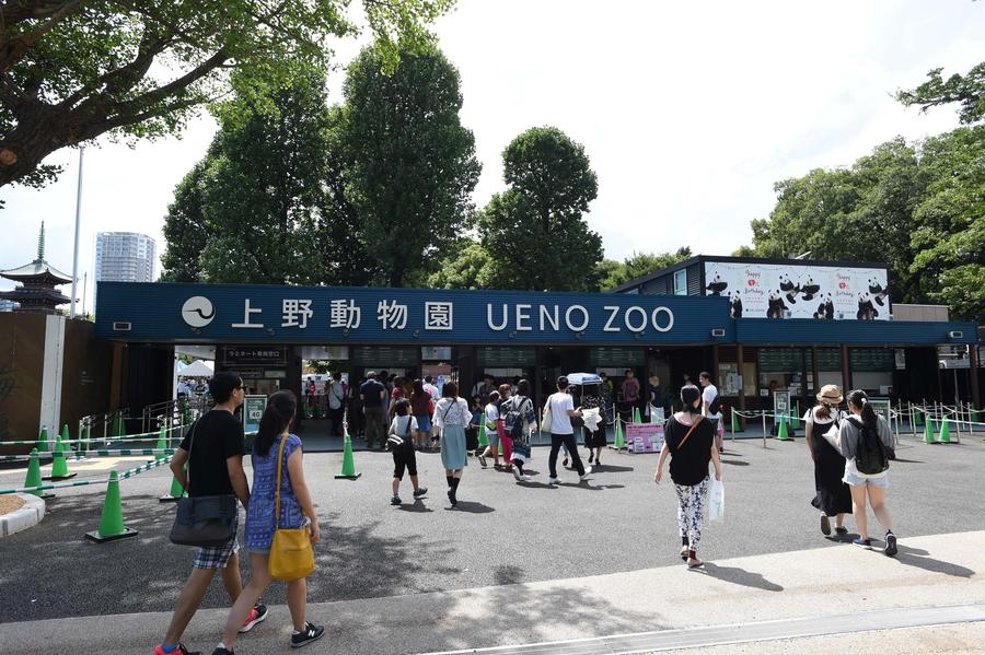 恩賜上野動物園 レッツエンジョイ東京