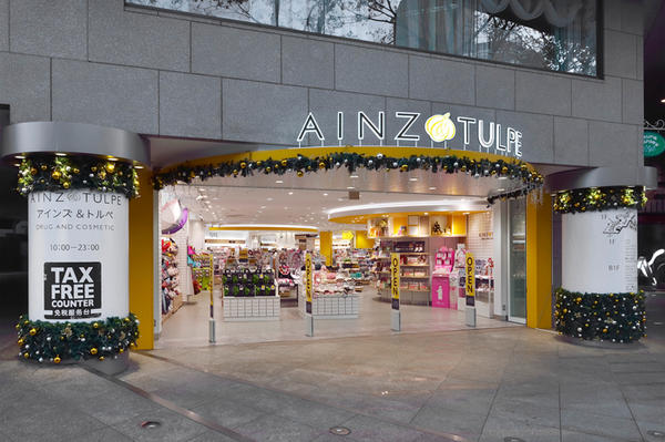 アインズ トルペ原宿クエスト店 レッツエンジョイ東京