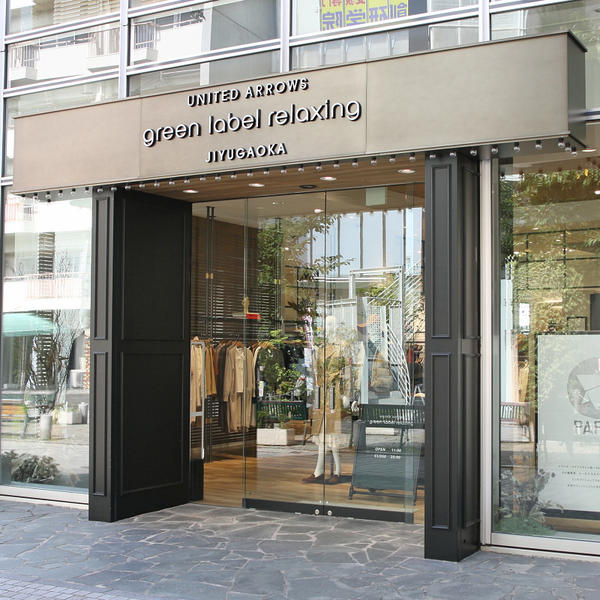 自由が丘 買い物 ショッピングのおすすめ レッツエンジョイ東京