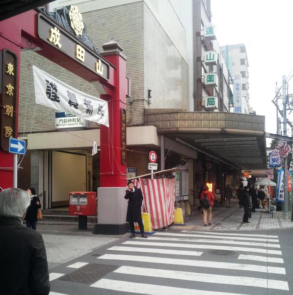 門前仲町駅周辺 買い物 ショッピングのおすすめ レッツエンジョイ東京