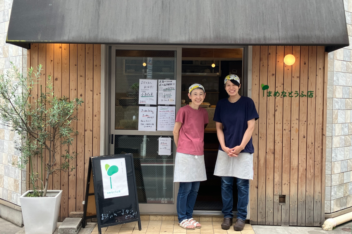 まめなとうふ店本店｜偏愛東京