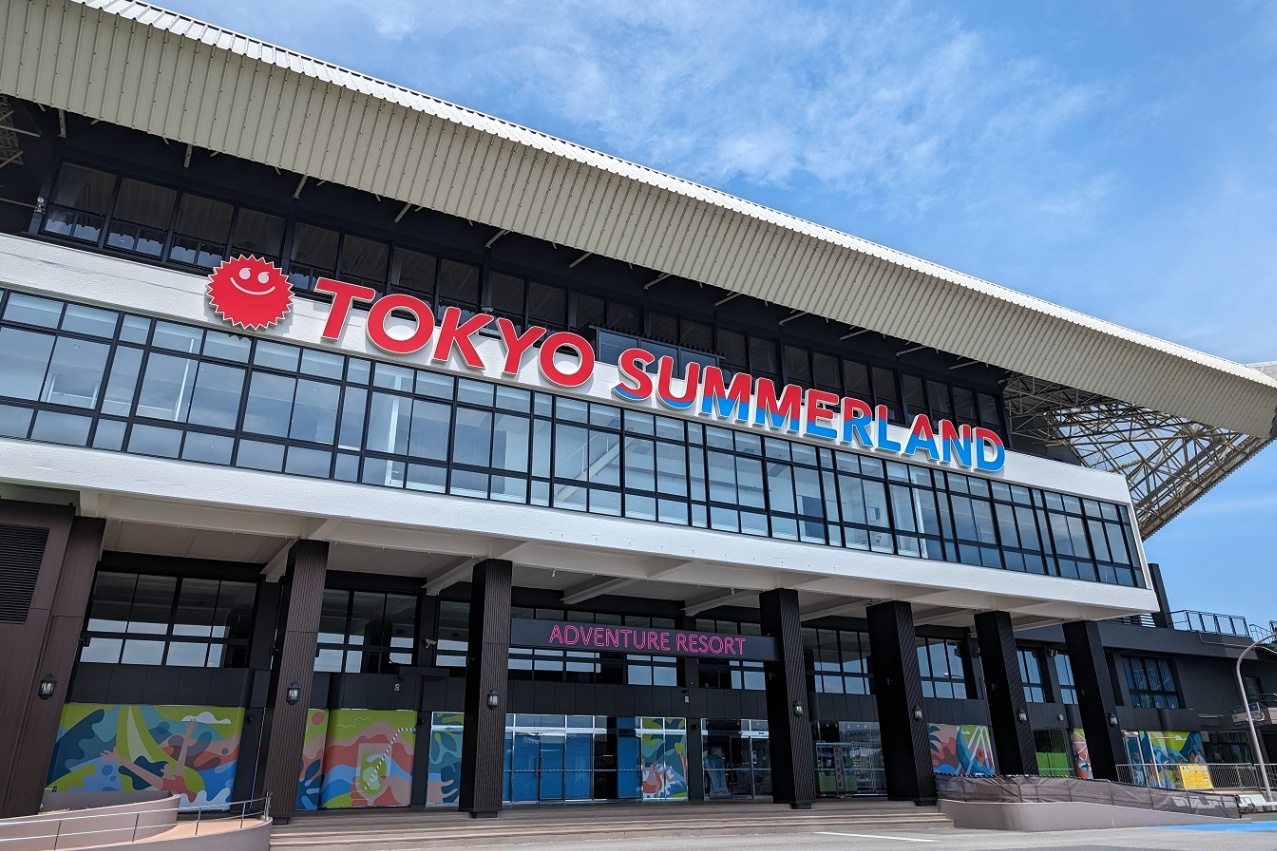 東京サマーランド レッツエンジョイ東京 東京サマーランド レッツエンジョイ東京