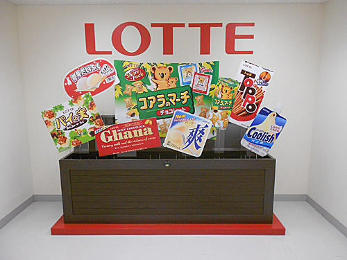 ロッテ浦和工場 レッツエンジョイ東京