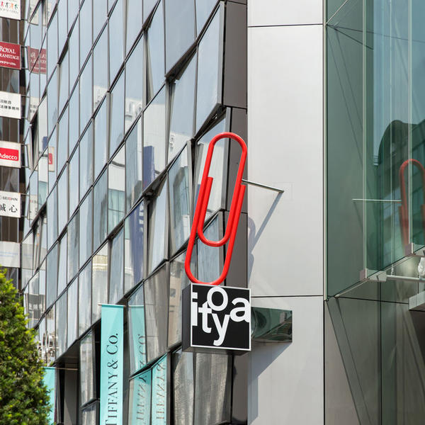 銀座 伊東屋 Itoya 本店 レッツエンジョイ東京