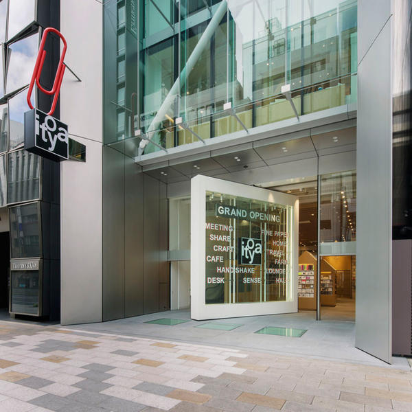 銀座 伊東屋 Itoya 本店 レッツエンジョイ東京