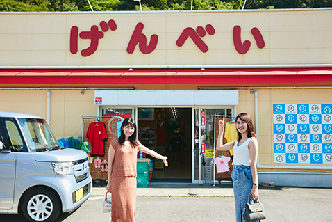 お店の看板がかわいい「げんべい」に到着♪どこか昔懐かしい雰囲気。