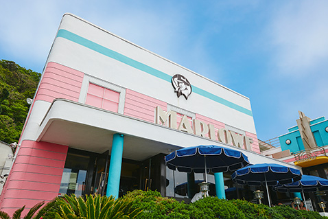 カフェ＆レストラン　マーロウ秋谷本店