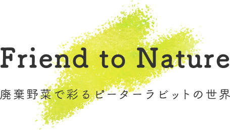 Friend to Nature