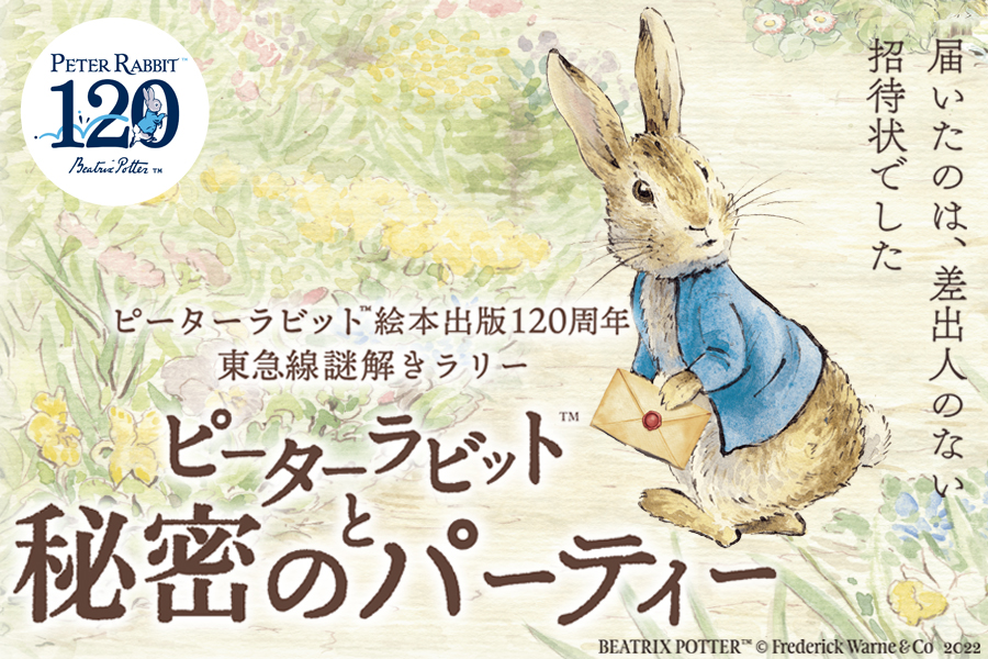 新御茶ノ水駅周辺 居酒屋のおすすめ レッツエンジョイ東京