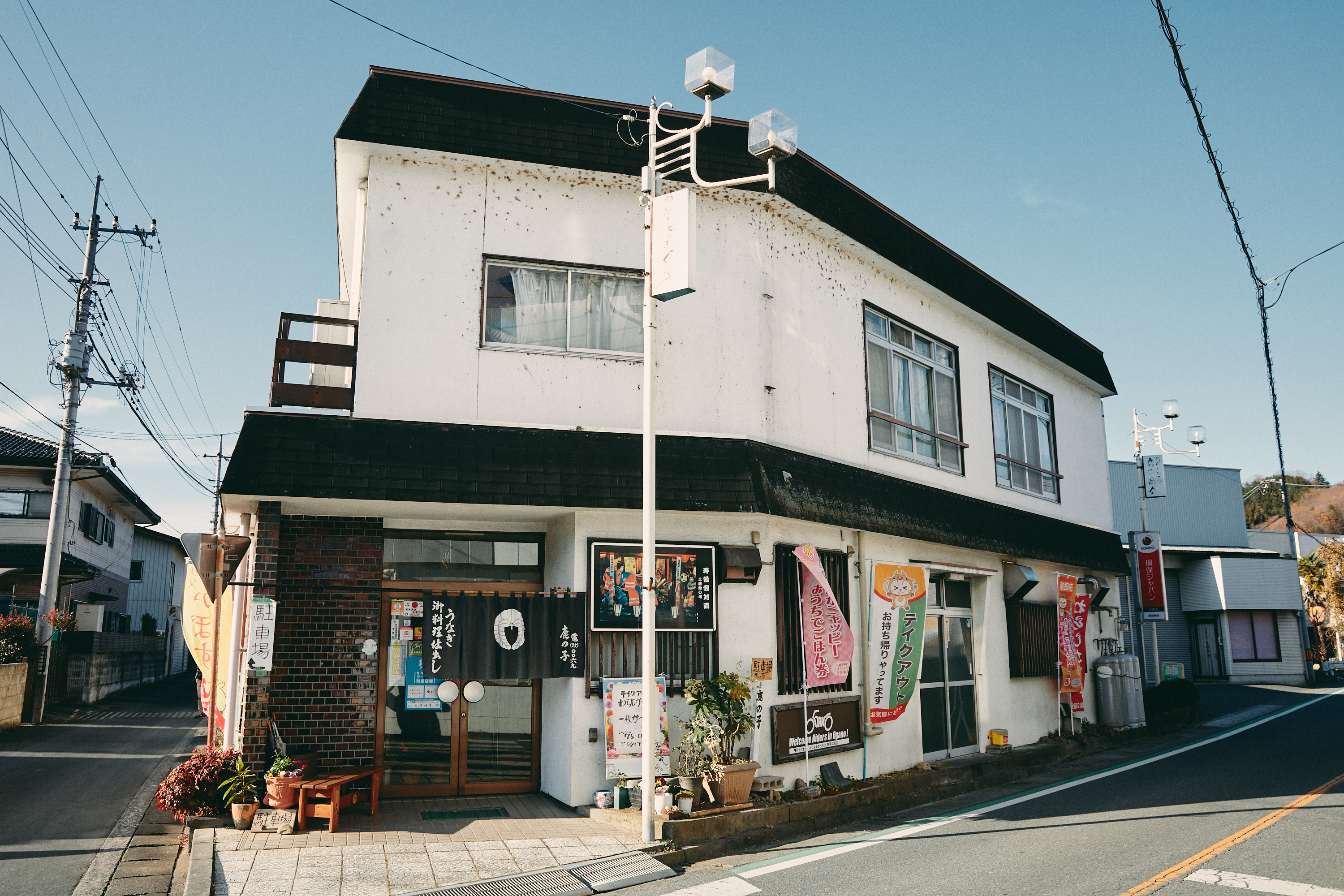 鹿の子