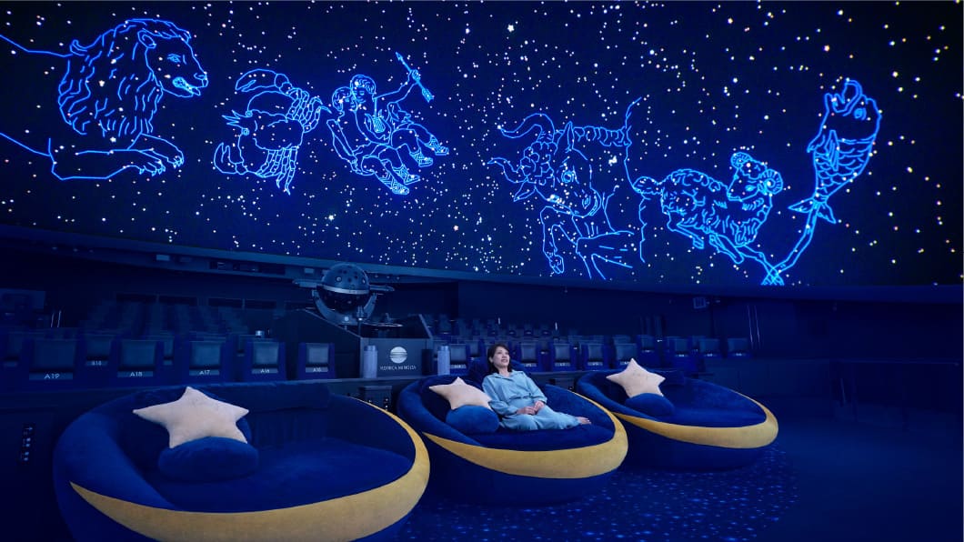 コニカミノルタプラネタリウム天空