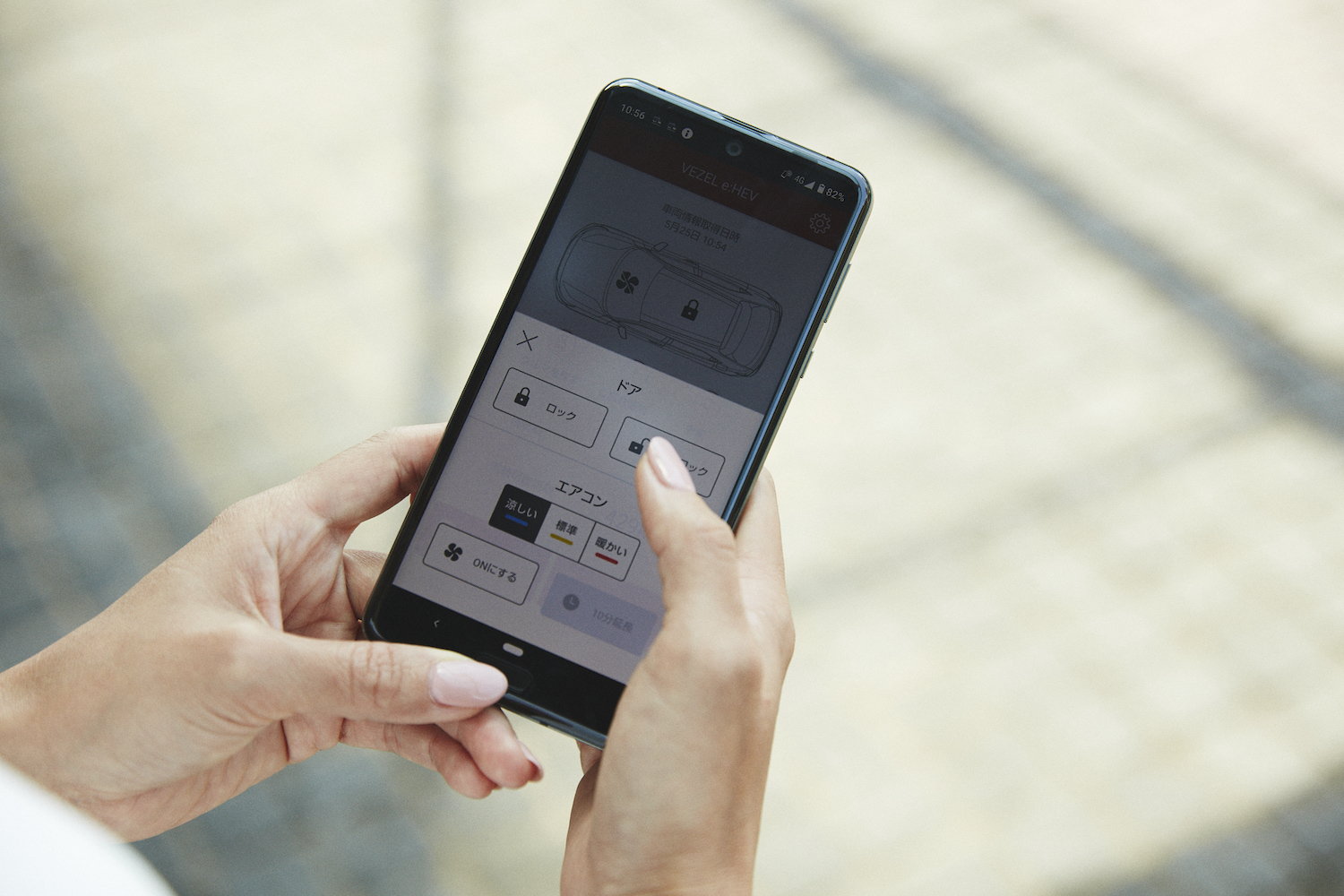 ドアロック解除も、Honda デジタルキーならラクラク！