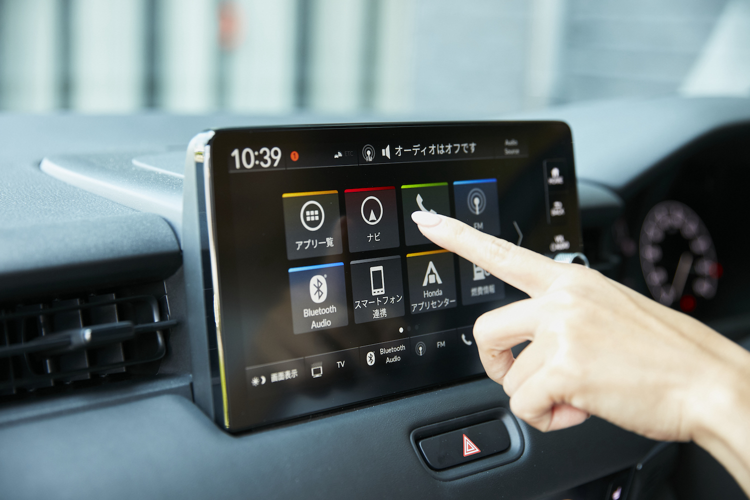 離れた場所からエアコンをONにできたり（Honda リモート操作）、スマホの通信容量を使うことなく音楽アプリや目的地検索アプリも使用可能（Hondaアプリセンター。さらに自動地図更新サービスほか、緊急時のサポートサービスも充実。