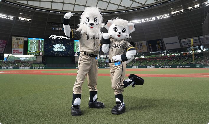 ライオンズの球団マスコット、レオとライナ