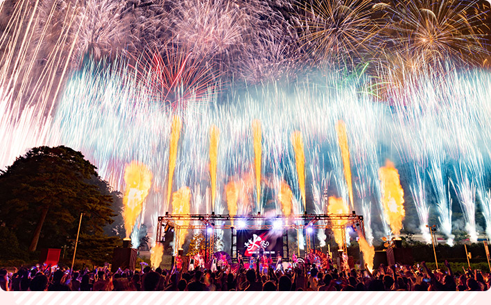 大火祭り