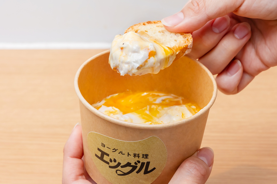 ディップ