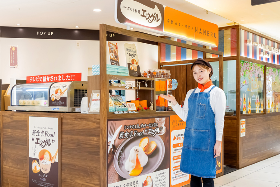 店内