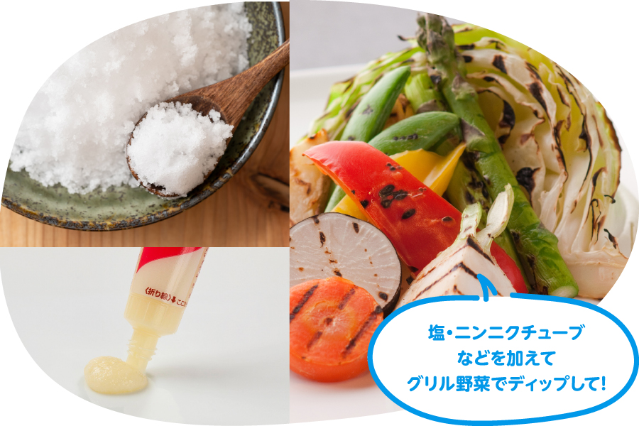アレンジ