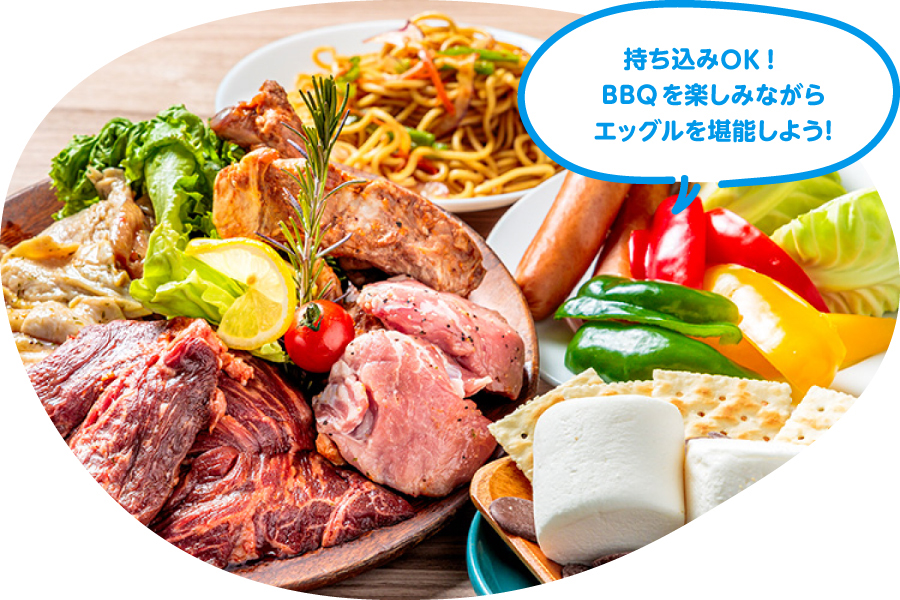 BBQ