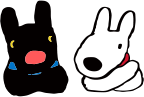 注意事項
