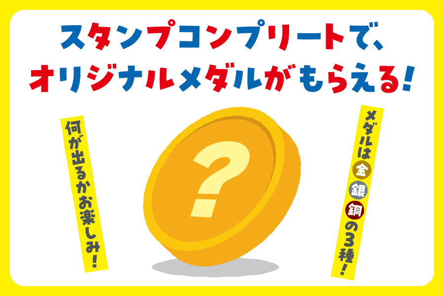 スタンプラリー B)スタンプラリー/記念スタンプ用スタンパー R552 50mm丸