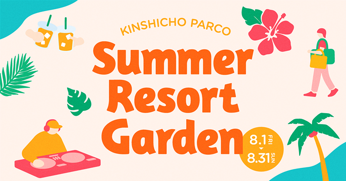 Summer Resort Garden