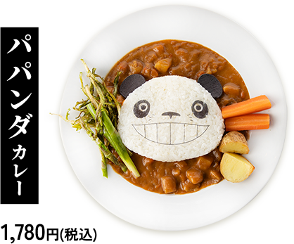 パパンダカレー