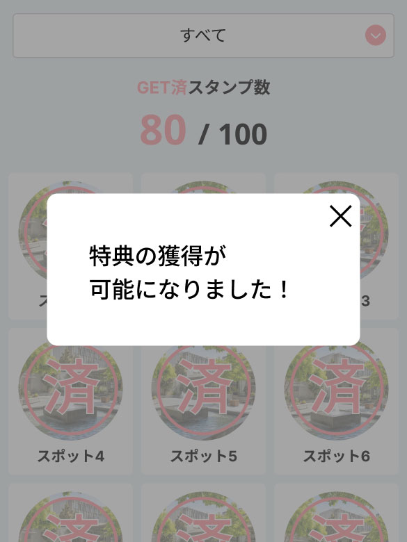 使い方２