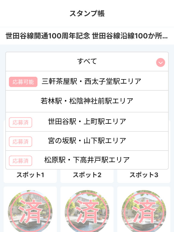 使い方３